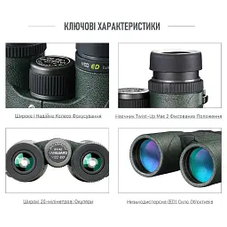 Бінокль Vanguard VEO ED 10x50 WP (VEO ED 1050) - мініатюра 8