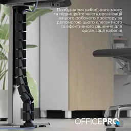 Органайзер для кабелю Officepro CM800B Black - мініатюра 10