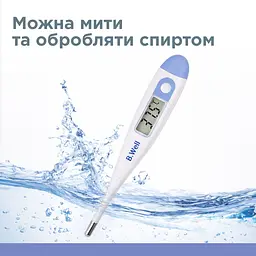Медичний електронний термометр B.Well PRO-03 (PRO-03-2772) 16_2772 - мініатюра 4