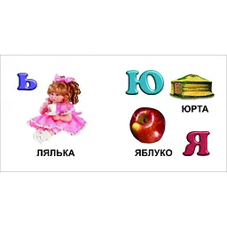 Карамелька. Абетка - Лілія Гуменна (9789669352255) - мініатюра 2