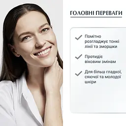 Крем проти зморшок навколо очей Eucerin Hyaluron Filler, 15 мл - мініатюра 2