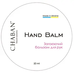 Загоюючий бальзам-мазь для рук Chaban 50 мл - мініатюра 2