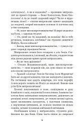 Хмари - мініатюра 5