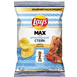Набір чипсів картопляних Lay's: зі смаком аргентинського стейку 95 г та зі смаком сиру (іспанський характер) 95 г - мініатюра 5