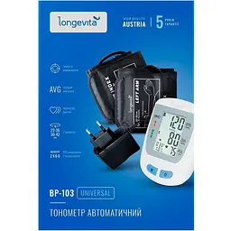 Автоматичний тонометр Longevita ВР-103 - мініатюра 8