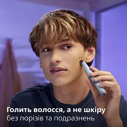 Змінні леза Philips OneBlade First Shave 3 шт. (QP235/50) - мініатюра 8