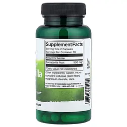 Корінь сарсапарил Sarsaparilla Root 450 mg Full Spectrum, 60 капсул Swanson vit0004330 - мініатюра 2