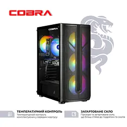 Персональний комп'ютер COBRA Advanced Windows 11 Home (I225F.64.S20.57T.24655W) - мініатюра 3