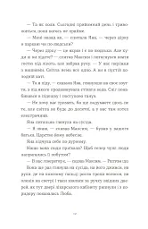 Вівці цілі - мініатюра 2