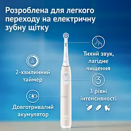 Набір: електрична зубна щітка Oral-B iO 2 ніжно-рожева + змінні насадки до електричної зубної щітки Oral-B iO Gentle Care ніжний догляд 4 шт. - мініатюра 4