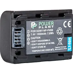 Акумулятор PowerPlant NP-FH50 для Sony (DV00DV1208) [95267]
