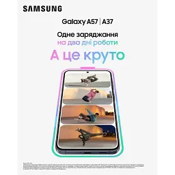 Смартфон Samsung A37 5G 8/256GB Awesome Charcoal (SM-A376BZAGEUC) - мініатюра 9