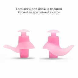 Бервуха (Беруші) Renvo Light Pro Рожевий Уні (2SCL140-05) - мініатюра 4