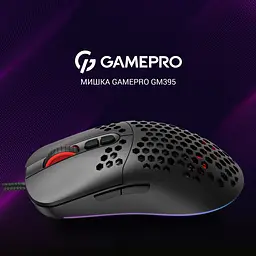 Миша GamePro (GM395) - мініатюра 9