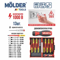 Набір викруток Molder ізольовані з індикатором напруги VDE 1000В 13шт(MT35213) - мініатюра 5