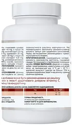 Джоінт Флекс Комфорт (Форте) 120 капсул натуральний хондропротектор для відновлення хрящів A-line - мініатюра 4
