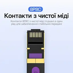 Плоский мережевий патч-кабель Ethernet Cat.7 Vention 1 м 2 роз’єми RJ45 8P8C Швидкість передавання до 10 Гбіт/с Для 10 Гбіт/с потрібна підтримка цієї швидкості мережевими портами з обох кінців Зручно прокладати у вузьких місцях під килимами та біля дверних стиків Фольгове екранування Чорний із фіолетовими акцентами та золотистими контактними поверхнями (ICABF) - мініатюра 5