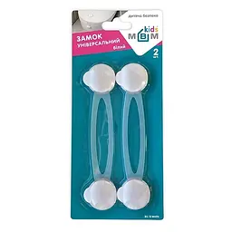 Замок-блокатор універсальний довгий MBM Kids 2 шт білий (BS-15 WHITE) - мініатюра 2