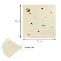 Панель стінова 3D 700x700x4mm зірки та місяці на бежевому фоні (D) SW-00001971