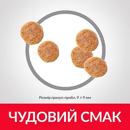 Сухий корм Hill's SP Adult для дорослих котів із тунцем 3 кг - мініатюра 4