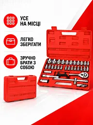 Набір інструментів 32 в 1 у кейсі червоний з тріскачкою та головками (49676047) - мініатюра 5
