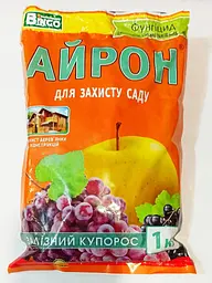 Фунгіцид Залізний купорос 1 кг