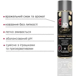 Змазка на водній основі System JO Gelato White Chocolate Raspberry (120 мл) - мініатюра 3
