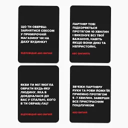Настільна гра 18+ Memo Games (Не) пʼяні кохані (0021-1) - мініатюра 7