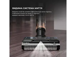 Миючий вертикальний пилосос Jimmy HW9 1 в 1 - мініатюра 10