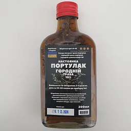 Настоянка на траві портулак городній 200 мл