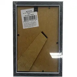 Рамка LA 2014-X048 Venge 15x21 см коричнева (15x21 LA 2014-X048 Venge)