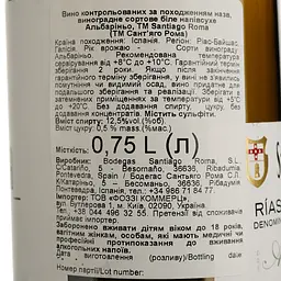 Вино Santiago Roma Albarino DO Rias Baixas, 13%, 0,75 л (675377) - мініатюра 4