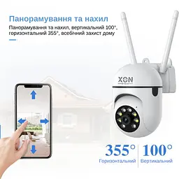 IP-камера поворотна XON SmartCam Wi-Fi 1080P (UCWEM21YW 4798) Біла - мініатюра 3