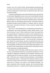 Аушвіц. Остаточне рішення нацистів - мініатюра 5