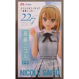 Фігурка Furyu Nicole Saito Ніколь Сайто 22/7 18 см FR NS 22 - мініатюра 4