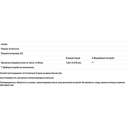 Альфальфа Nature's Way Alfalfa молоді пагони 405 мг 100 капсул - мініатюра 3