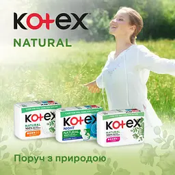 Гігієнічні прокладки Kotex Natural Normal 8 шт. - мініатюра 7