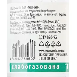 Мінеральна вода Трускавецька слабогазована 1.5 л - мініатюра 5