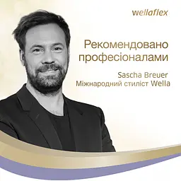 Мус для укладання Wellaflex Об'єм до 2 днів Екстрасильної фіксації, 200 мл - мініатюра 8