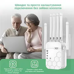 Ретранслятор-маршрутизатор XON ReLink X1200R9 1200Мбіт/с 5/2.4 ГГц Білий (BNRWSW021612W 4234) - мініатюра 6