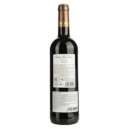 Вино Chateau Haut Gravat 2022 AOP Medoc червоне сухе 0.75 л - мініатюра 2