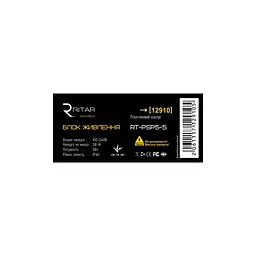 Блок живлення для систем відеоспостереження Ritar RTPSP 5-5 - мініатюра 2