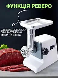 М'ясорубка електрична Crownberg CB 4211, тертка-овочерізка з контейнером Veg Cutter - мініатюра 4