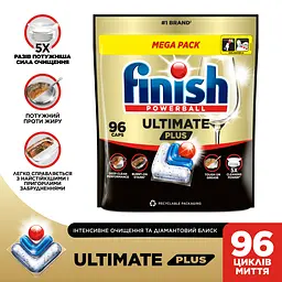 Капсули для посудомийних машин Finish Ultimate Plus 96 капсул (3338078) - мініатюра 2