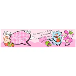 Дитяча зубна паста Fresh Guard Kids Guard Малина 50 мл (3800031717338)