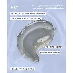 Гель для душу Sea Salt & Mango INLY 150 мл - мініатюра 4