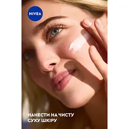 Крем NIVEA Soft для обличчя рук та тіла щоденний зволожувальний з SPF15 100 мл - мініатюра 8