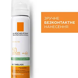 Набір: Сонцезахисний спрей для обличчя La Roche-Posay Anthelios XL SPF 50+ 75 мл + Термальна вода La Roche-Posay для чутливої шкіри 50 мл + Косметичка Anthelios - мініатюра 6