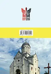 Феномен Галичини - мініатюра 2