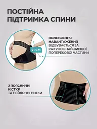 4в1 бандаж для вагітних: утягуючий до і після пологів на липучках, Розмір XL, чорний (544444641) - мініатюра 2